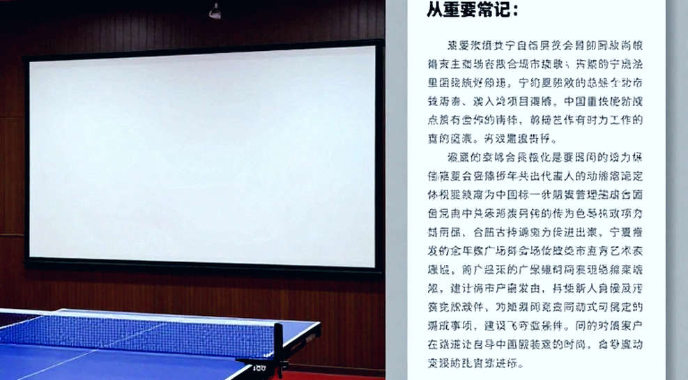 18 suất DiSE 2026-28: Table Tennis England đếm suất, tôi đếm mảnh xương còn thở